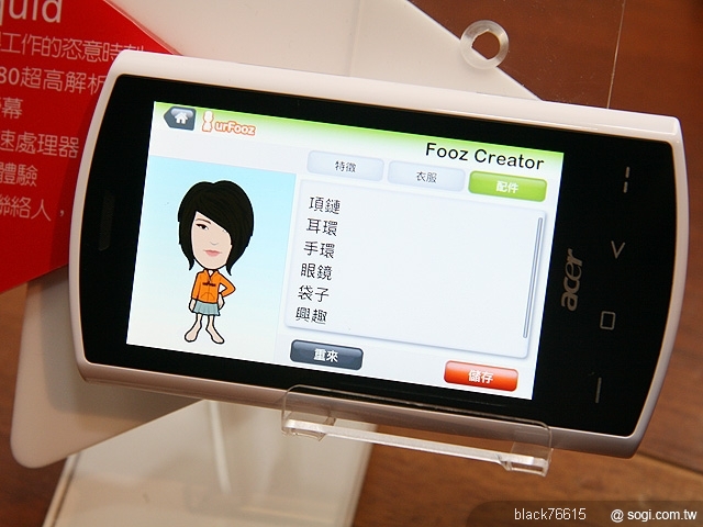 本文章相關圖片