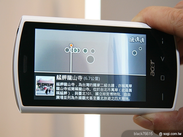 本文章相關圖片