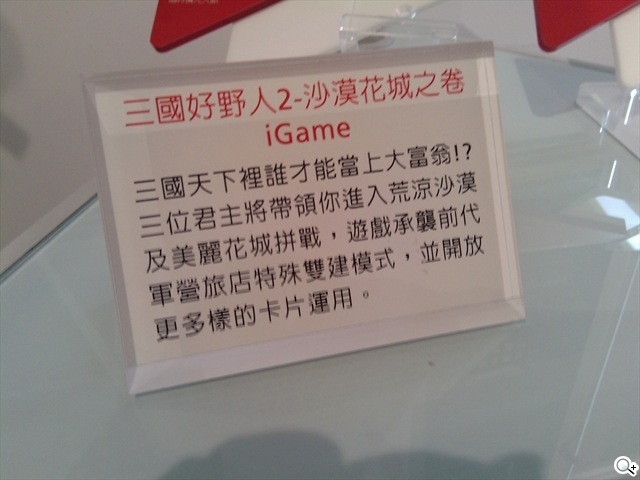 本文章相關圖片