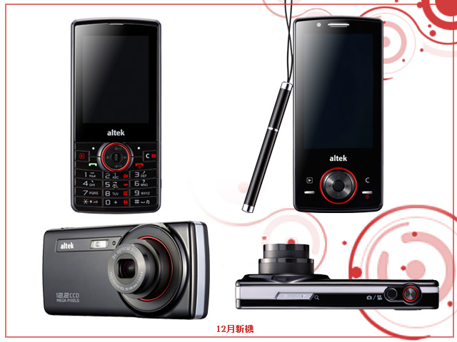 本文章相關圖片