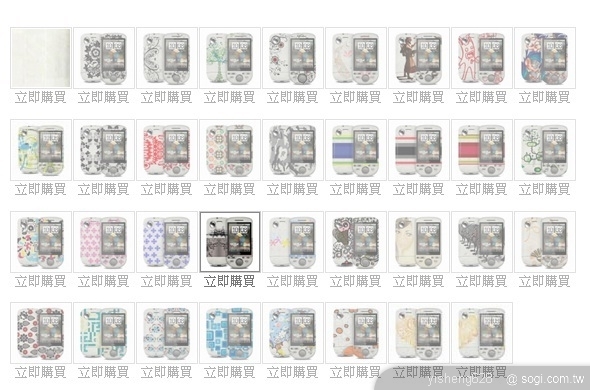 本文章相關圖片