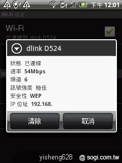 本文章相關圖片
