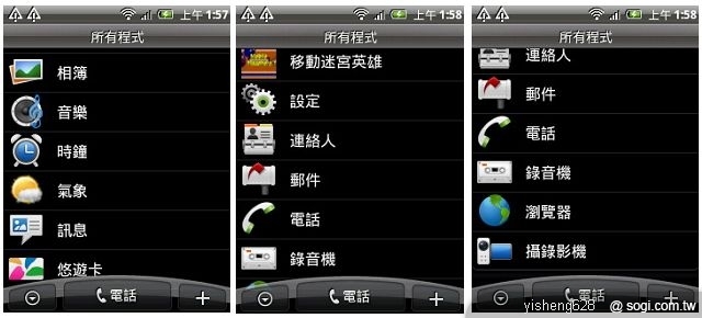 本文章相關圖片