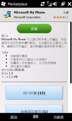 本文章相關圖片