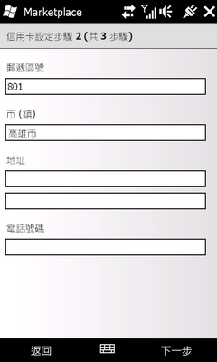本文章相關圖片