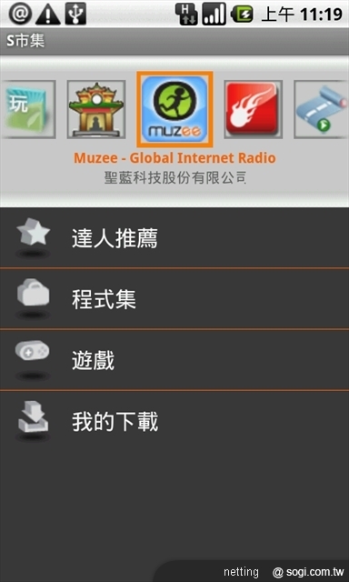 本文章相關圖片