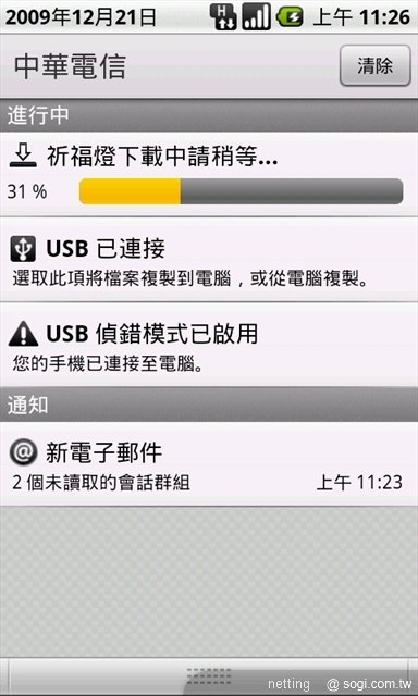 本文章相關圖片