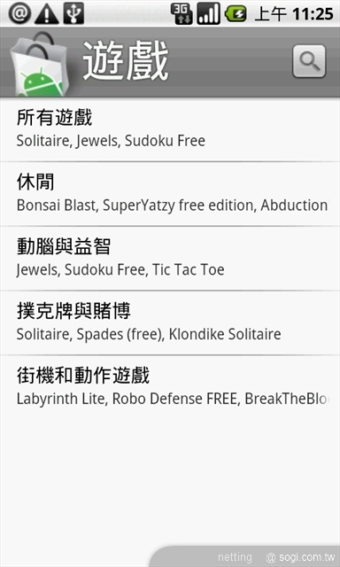 本文章相關圖片