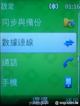 本文章相關圖片