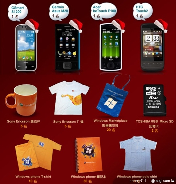 本文章相關圖片