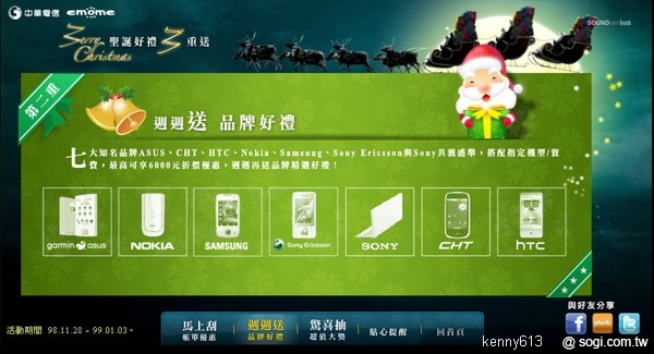 本文章相關圖片