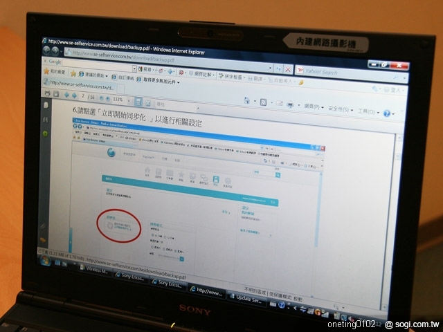 本文章相關圖片
