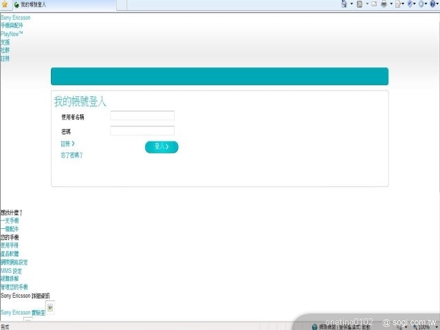 本文章相關圖片