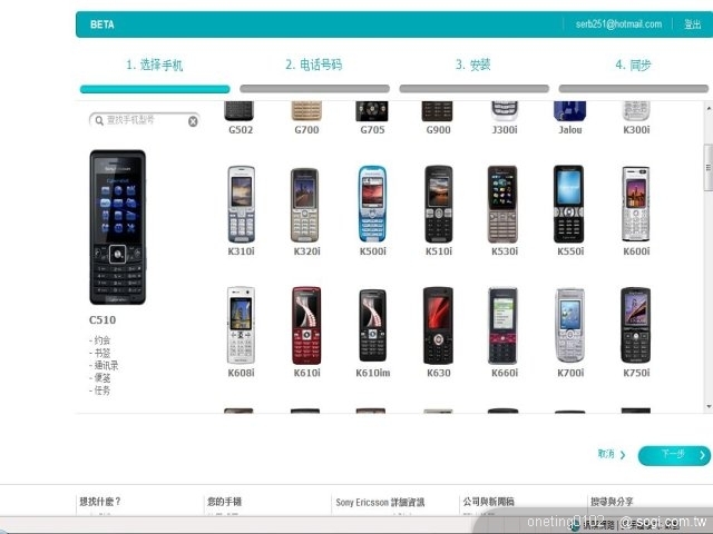 本文章相關圖片