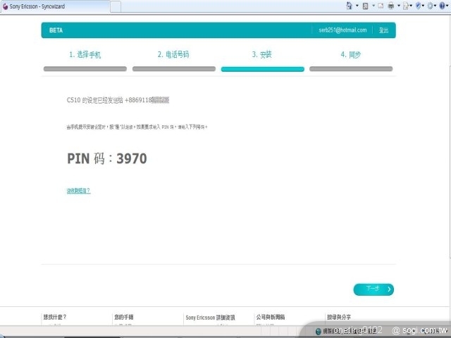 本文章相關圖片