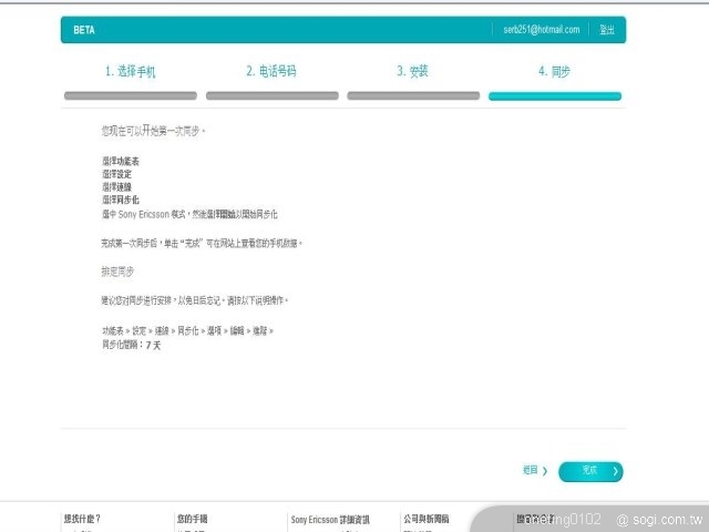 本文章相關圖片