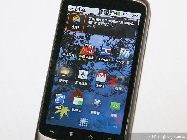 本文章相關圖片