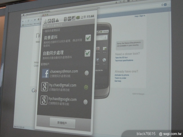 本文章相關圖片