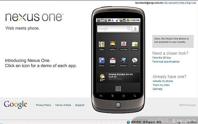 本文章相關圖片
