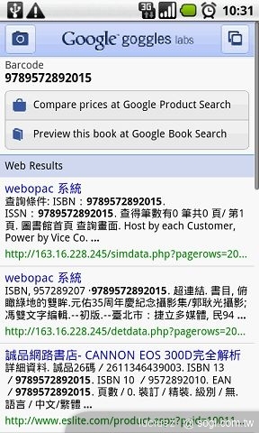 本文章相關圖片