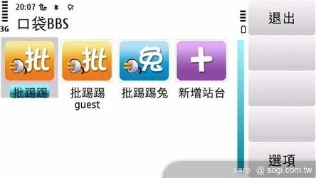 本文章相關圖片