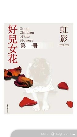 本文章相關圖片