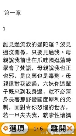 本文章相關圖片