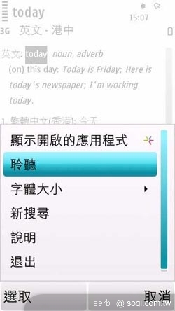 本文章相關圖片