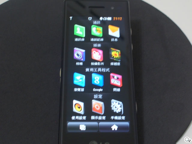 本文章相關圖片