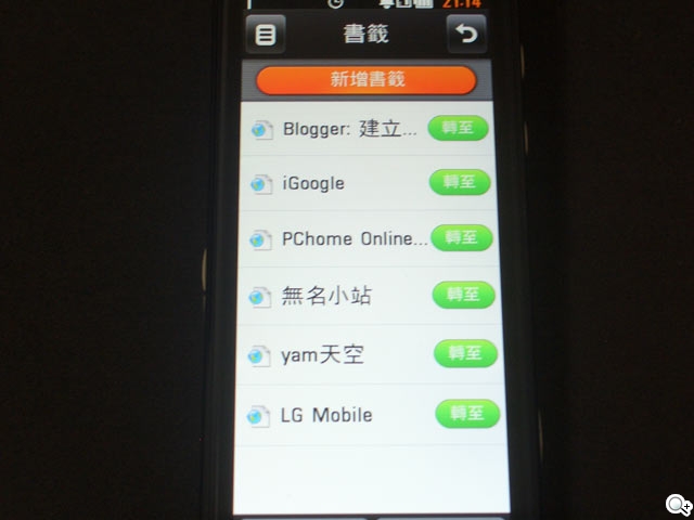 本文章相關圖片
