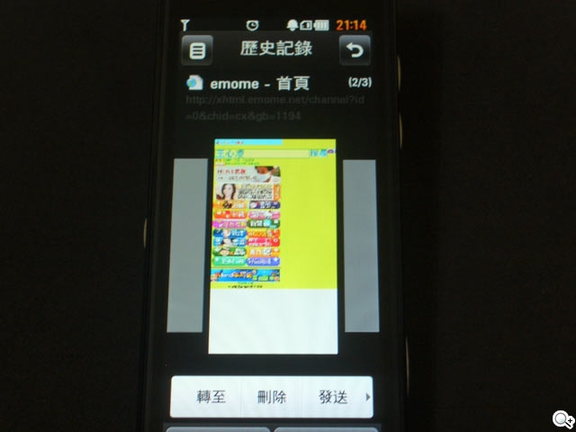 本文章相關圖片