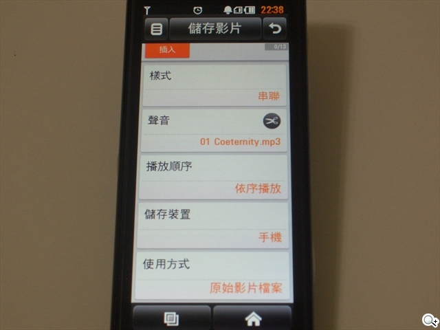 本文章相關圖片