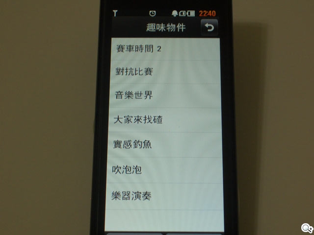 本文章相關圖片