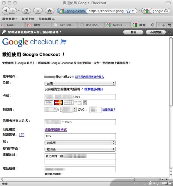 本文章相關圖片