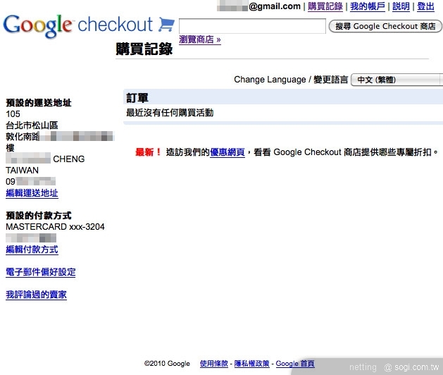 本文章相關圖片