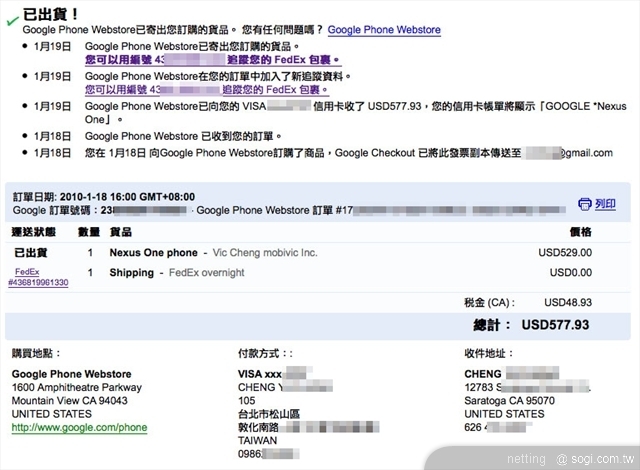 本文章相關圖片