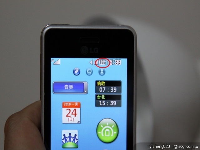 本文章相關圖片