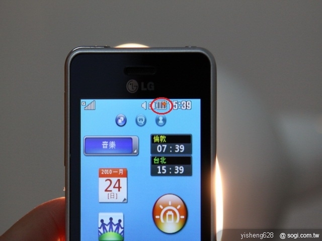 本文章相關圖片