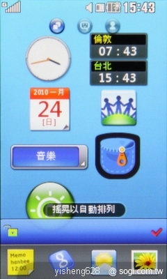 本文章相關圖片