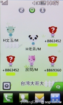 本文章相關圖片