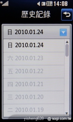 本文章相關圖片
