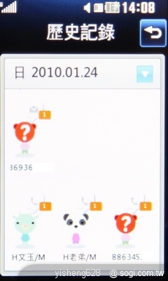 本文章相關圖片