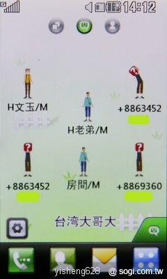 本文章相關圖片