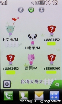 本文章相關圖片