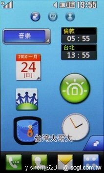 本文章相關圖片