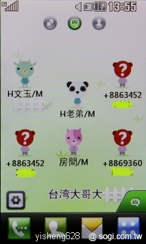 本文章相關圖片