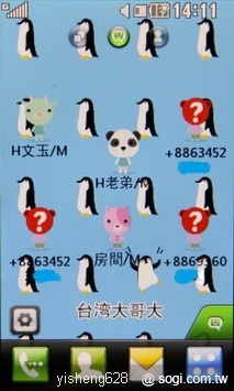 本文章相關圖片