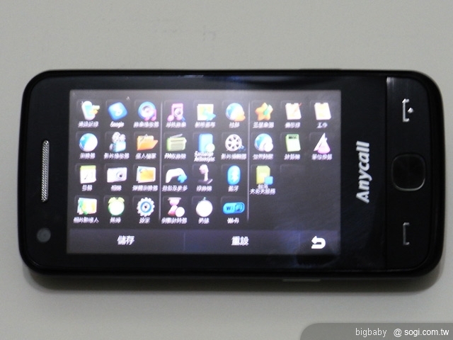 本文章相關圖片