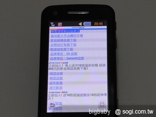 本文章相關圖片