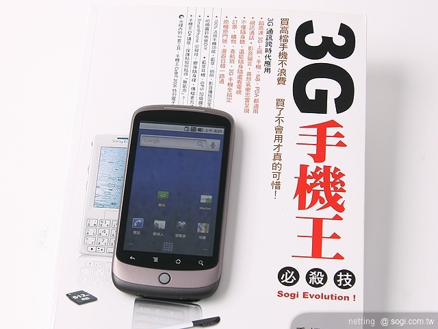 本文章相關圖片